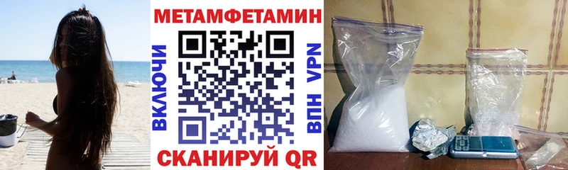 Amphetamine 97% Белогорск