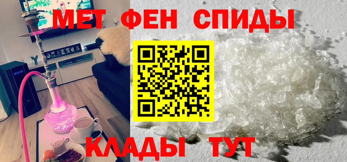 АМФЕТАМИН  Вход с VPN  Белогорск  Amphetamine Розовый 