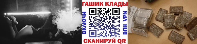 цена наркотик  Белогорск  Гашиш хэш 