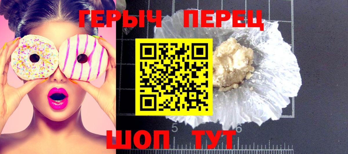 Героин Афган Белогорск