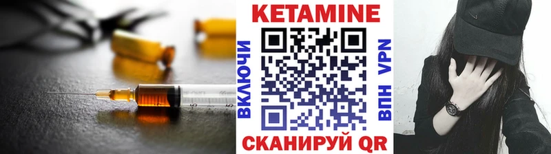 как найти закладки  kraken зеркало  Кетамин VHQ  Белогорск 