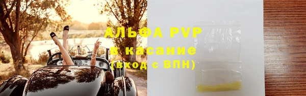 бошки Балабаново