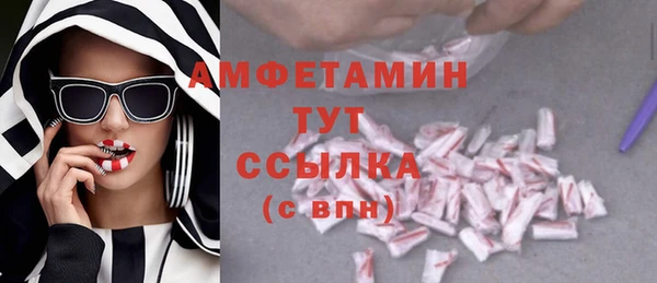 бошки Балабаново