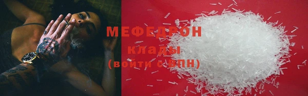 бошки Балабаново