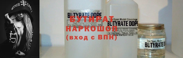 бошки Балабаново