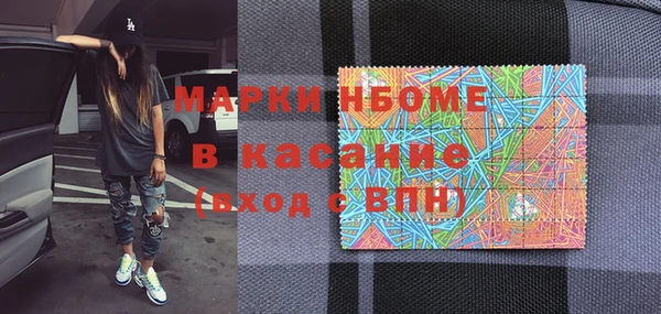 бошки Балабаново