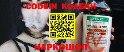 COCAINE Саяногорск