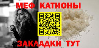 а пвп мука Сафоново