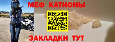 а пвп мука Сафоново