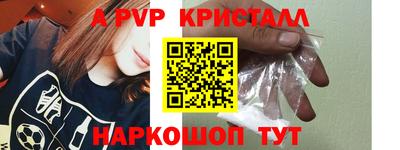 ПСИЛОЦИБИНОВЫЕ ГРИБЫ Саянск