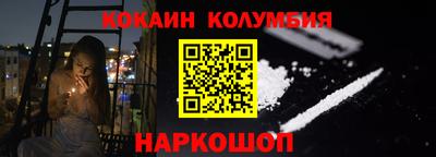COCAINE Саяногорск