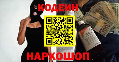 ПСИЛОЦИБИНОВЫЕ ГРИБЫ Саянск