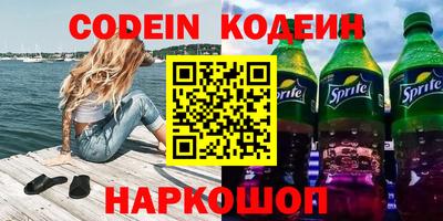 а пвп мука Сафоново