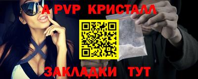 COCAINE Саяногорск