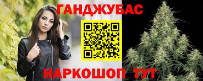 а пвп мука Сафоново