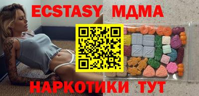 ПСИЛОЦИБИНОВЫЕ ГРИБЫ Саянск
