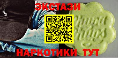COCAINE Саяногорск
