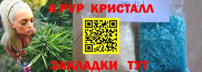 ПСИЛОЦИБИНОВЫЕ ГРИБЫ Саянск