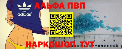 а пвп мука Сафоново