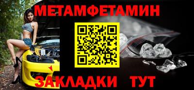 COCAINE Саяногорск