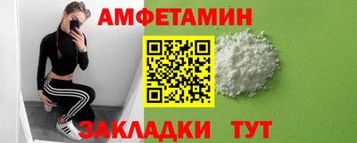 COCAINE Саяногорск