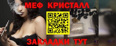 а пвп мука Сафоново