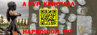 COCAINE Саяногорск