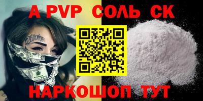 ПСИЛОЦИБИНОВЫЕ ГРИБЫ Саянск