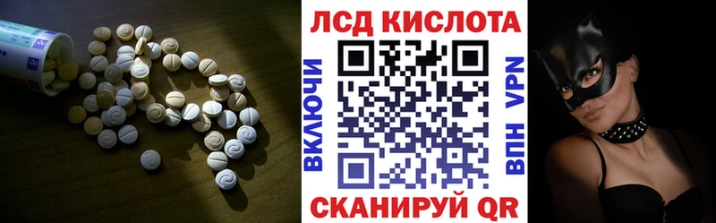 как найти   Белогорск  LSD-25 экстази ecstasy 