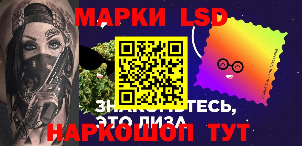 гидра tor  Вход с VPN  LSD-25 экстази  Белогорск  ЛСД экстази кислота  ЛСД экстази кислота 