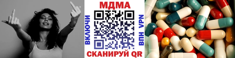 МДМА crystal Белогорск