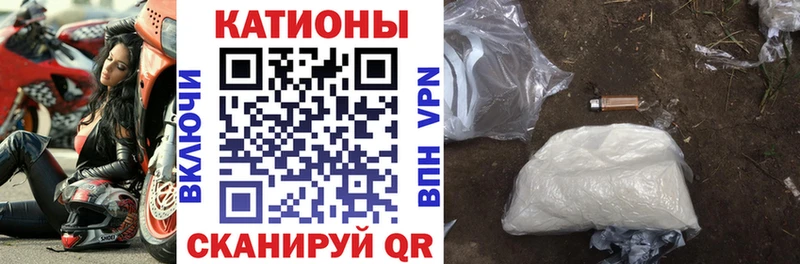 Меф кристаллы  купить наркотик  Белогорск 