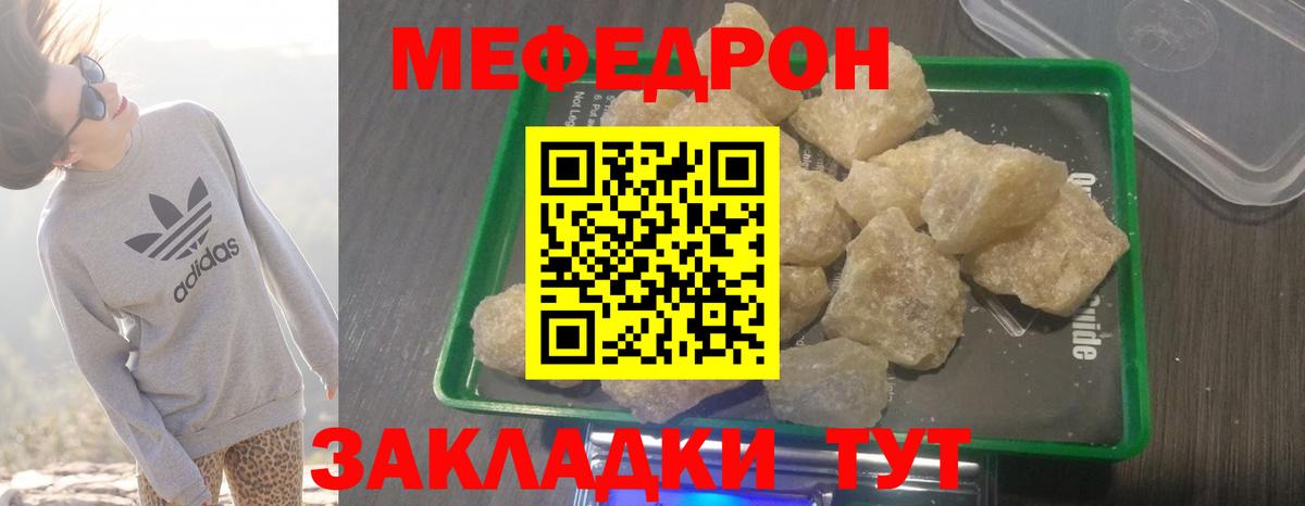 blacksprut зеркало  МЕФ 4 MMC  Вход с VPN  МЕФ  Мефедрон mephedrone  Белогорск 