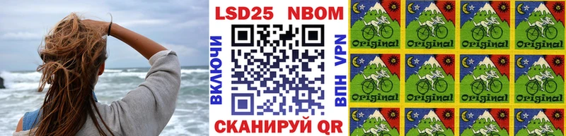 Наркотические марки 1500мкг ОМГ ОМГ как зайти Белогорск закладки