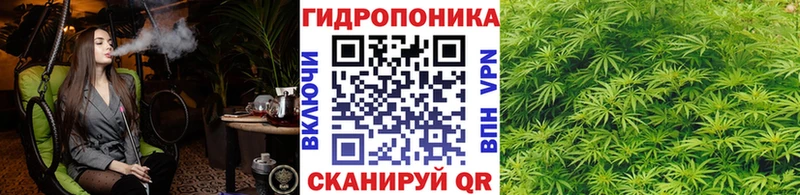наркота  Белогорск  Бошки марихуана индика 